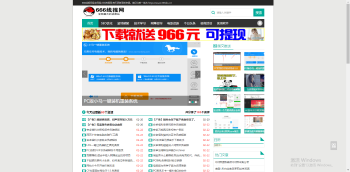 EMLOG eMedia媒体范儿模板-灵锡网