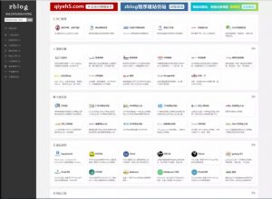 响应式网站导航、微信分类导航,zblog内核-灵锡网