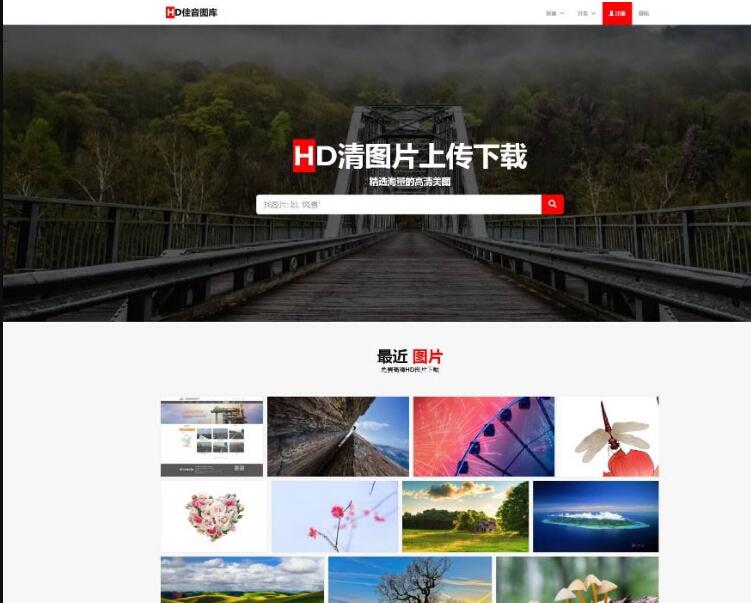 Laravel框架高清壁纸图库图片分享上传下载网站源码-灵锡网