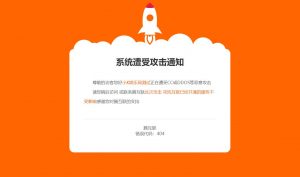404网站维护页面CCS源码-灵锡网