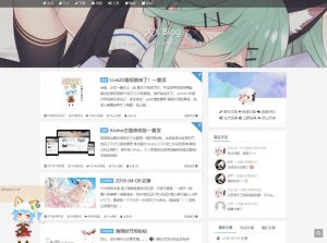 最新WrodPress二次元风格主题Kratos-pjax模板分享-灵锡网