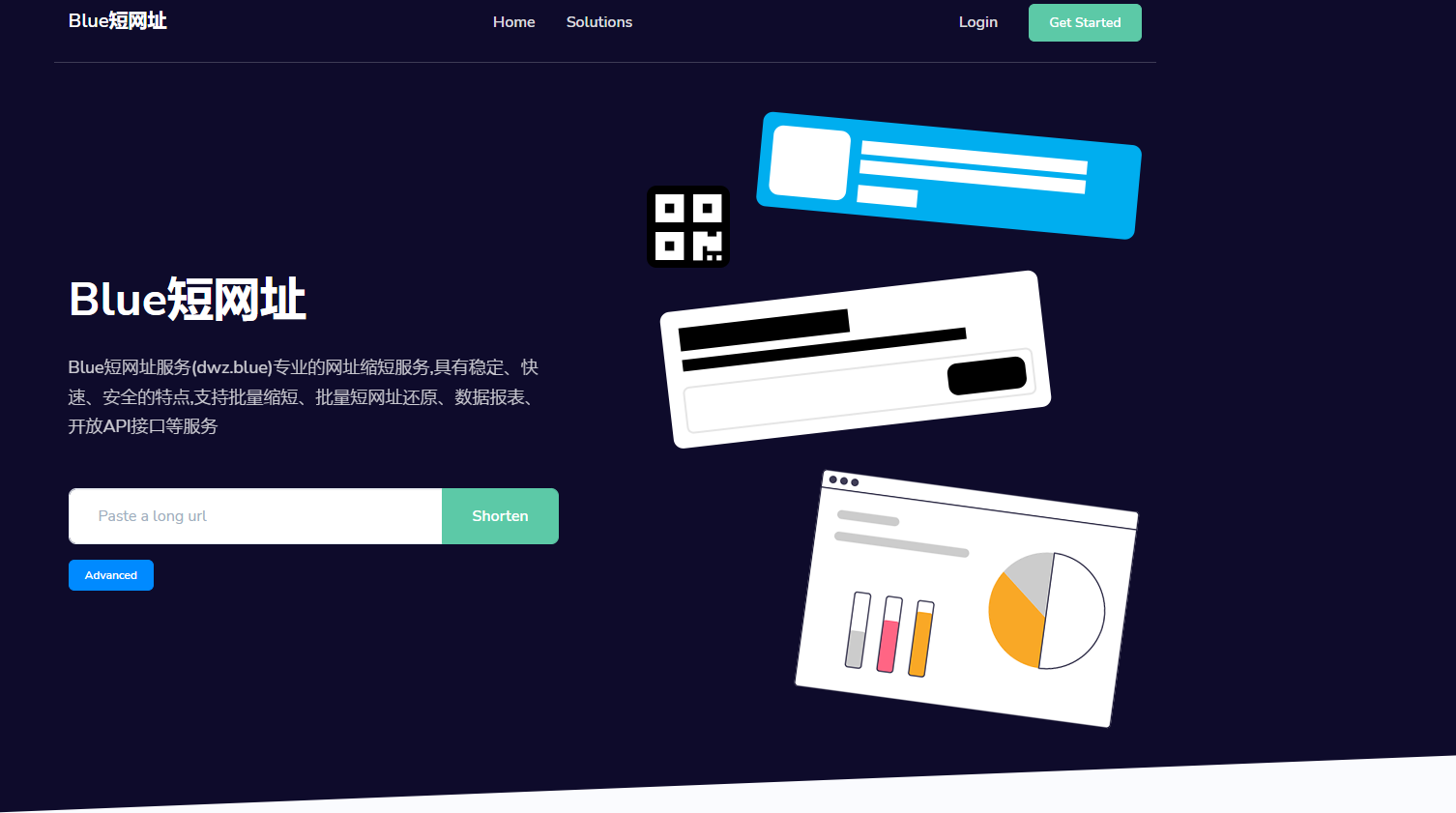 Premium URL Shortener-高级URL缩短程序 +SaaS 主题 v6.3.3-灵锡网