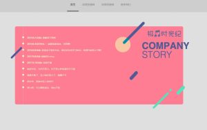 全新宽屏好看的个人引导页源码-灵锡网