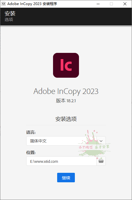 Adobe InCopy 2023 v18.2.1.455特别版-灵锡网