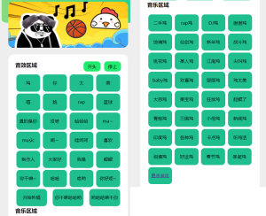 在线鸡乐盒PHP网页版源码-灵锡网