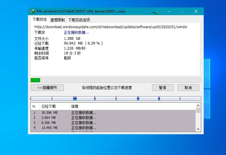图片[2]-下载利器IDM v6.41.8绿色版-灵锡网