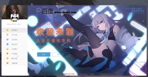 最新漂亮的二次元风格个人主页HTML源码-灵锡网