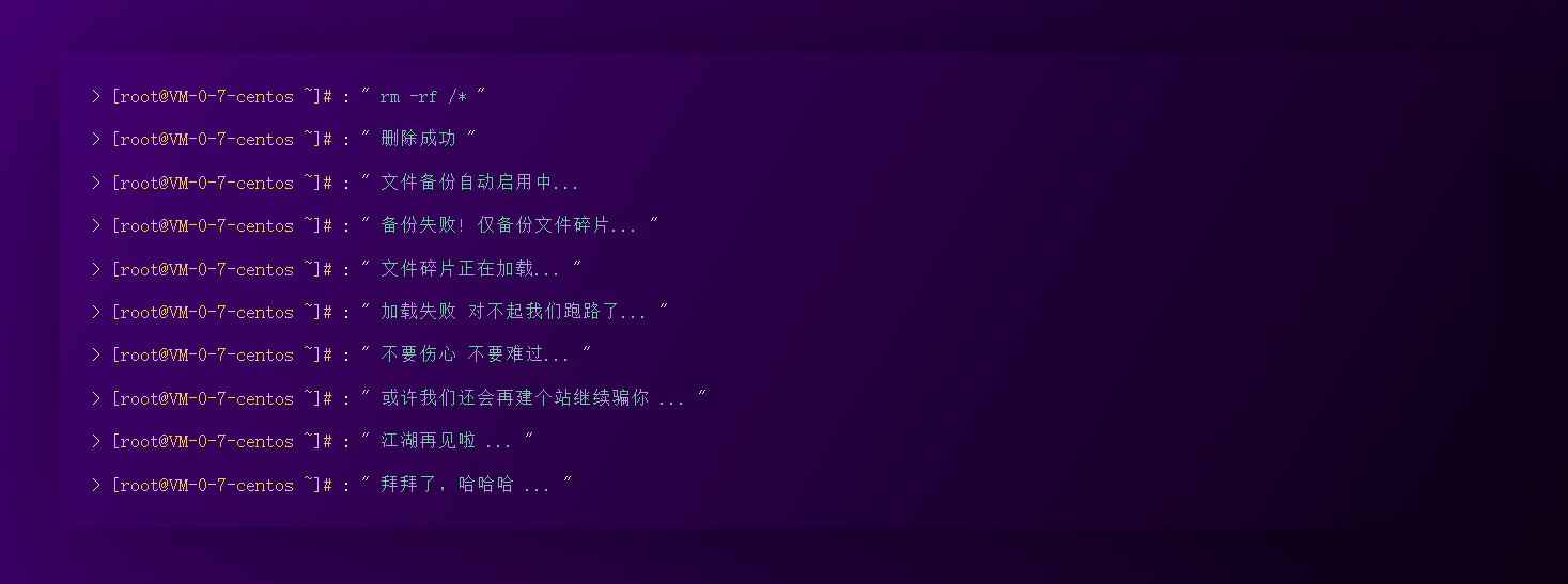 跑路了html单页源码-个人页面-灵锡网