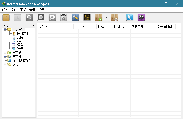 下载利器IDM v6.41.8绿色版-灵锡网