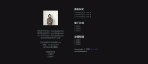 这是趴某桃主页,觉得好看炫酷就趴下来了-灵锡网