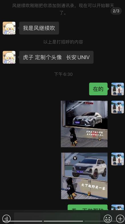 橱窗看车男孩汽车头像制作教程-灵锡网