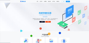 新版可运营级网盘系统网站源码 支持转存和限速下载-灵锡网