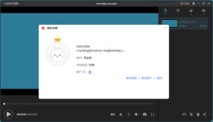 ApowerREC 傲软录屏 v1.6.5.18 中文绿色版-灵锡网