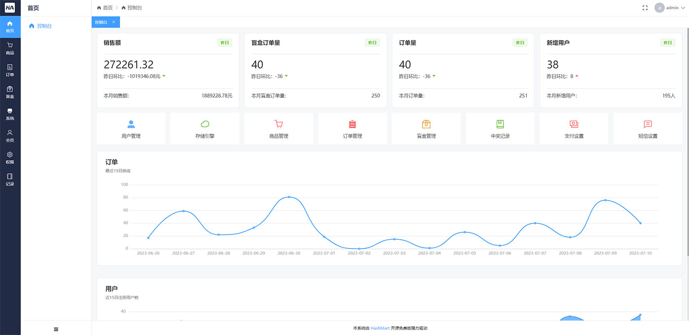 2023 全新 UI 哈希玛特 HashMart 全开源盲盒系统源码下载-灵锡网