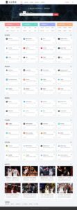 Z-Blog 海盗导航主题模板 v1.5 开心版源码-灵锡网