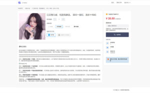 最新红盟云卡个人自动发卡开源系统源码-灵锡网