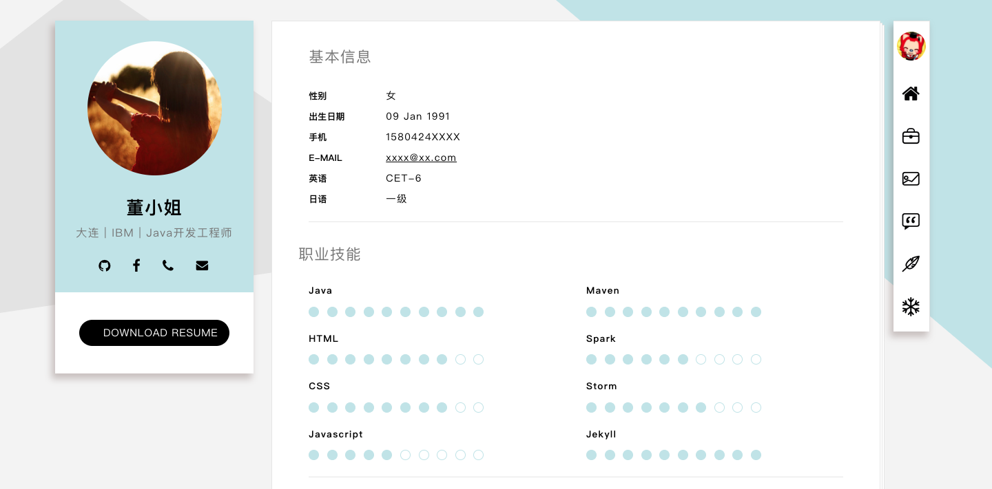 非你莫属 — 个人简历模板-灵锡网