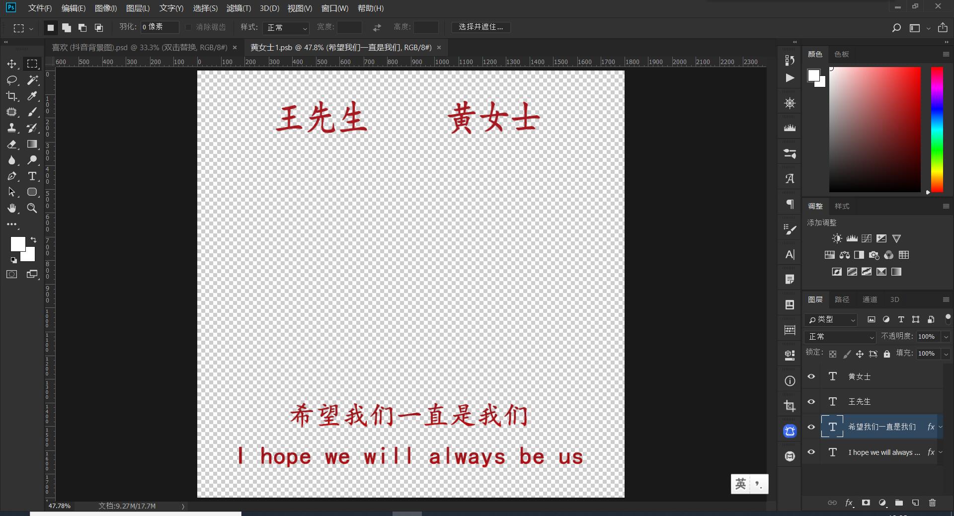 图片[3]-喜欢 – 情侣壁纸制作【抖音版】-灵锡网