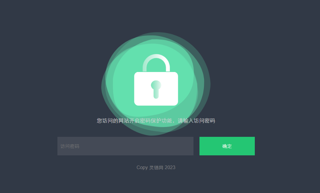 HTML输入密码自定义跳转页面源码-灵锡网