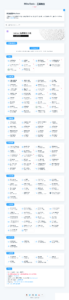 MikuTools轻量在线工具系统源码-灵锡网