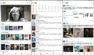 资源猫 v2.1.0 多影视源,无广告强大功能的资源搜索软件-灵锡网