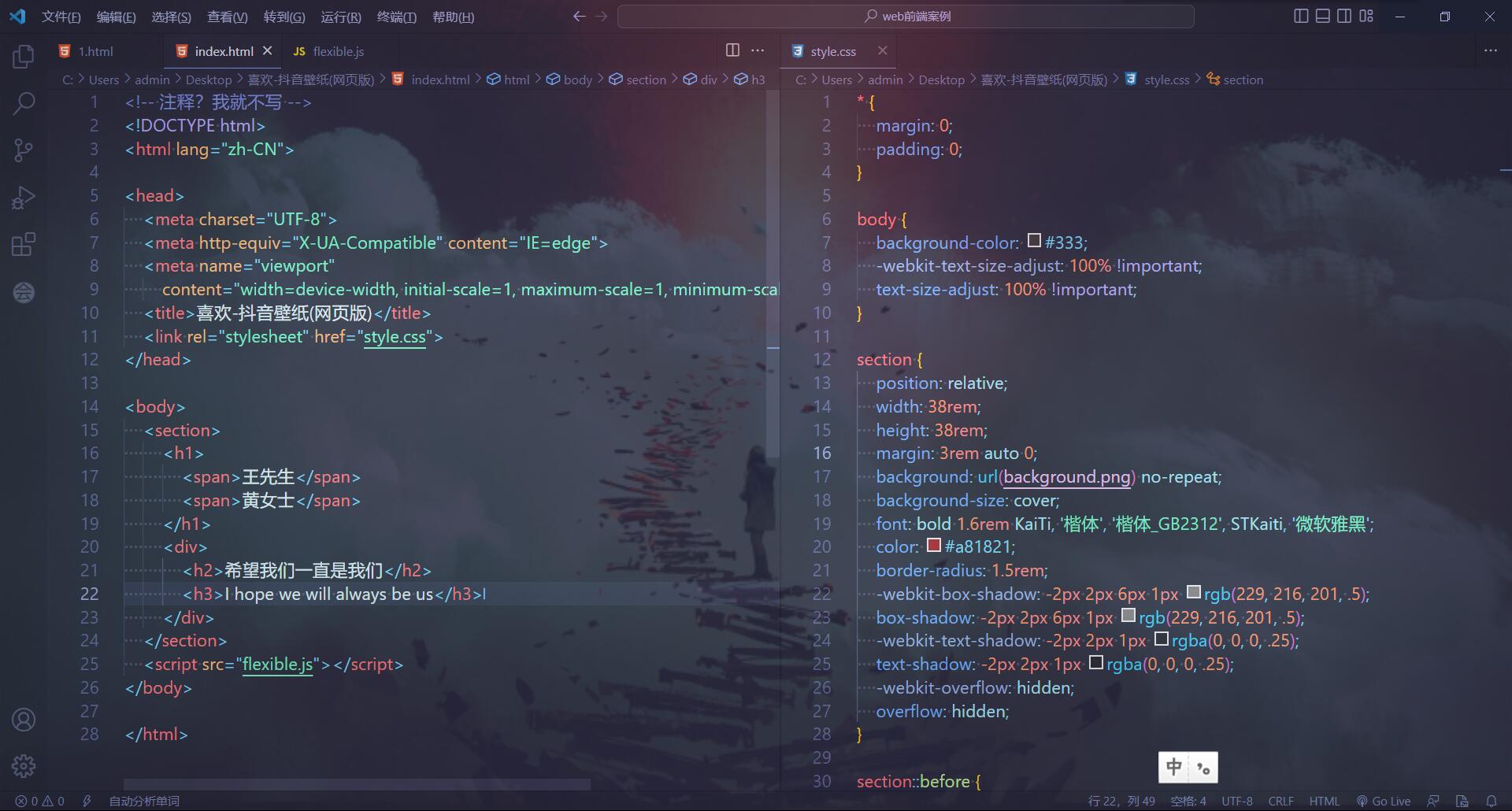 图片[4]-喜欢 – 情侣壁纸制作【抖音版】-灵锡网