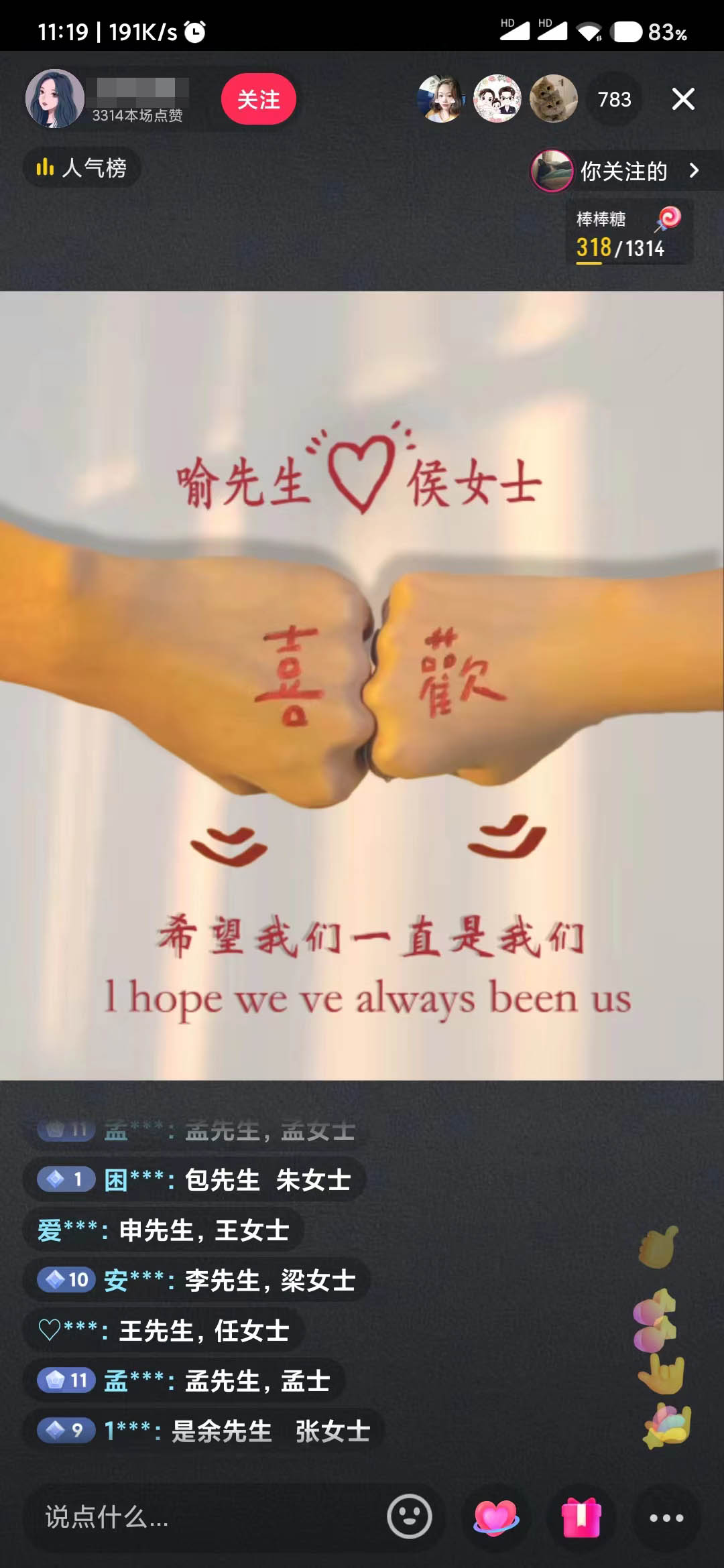 图片[1]-喜欢 – 情侣壁纸制作【抖音版】-灵锡网