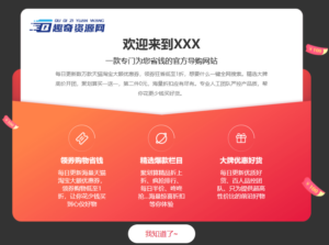 一款很好看的网页公告弹窗代码-灵锡网