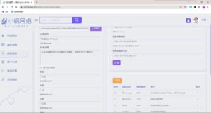 拟态UI4.0-个人主页-灵锡网