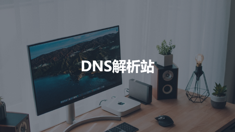 幻影二级企业备案域名积分免费领取-灵锡网
