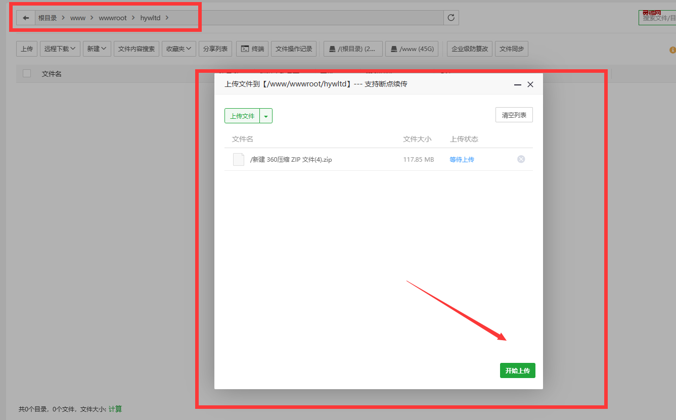 20240311141605668-image