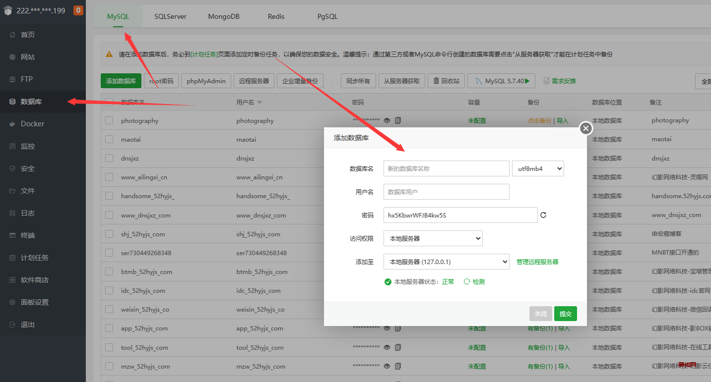 20240311141915704-image