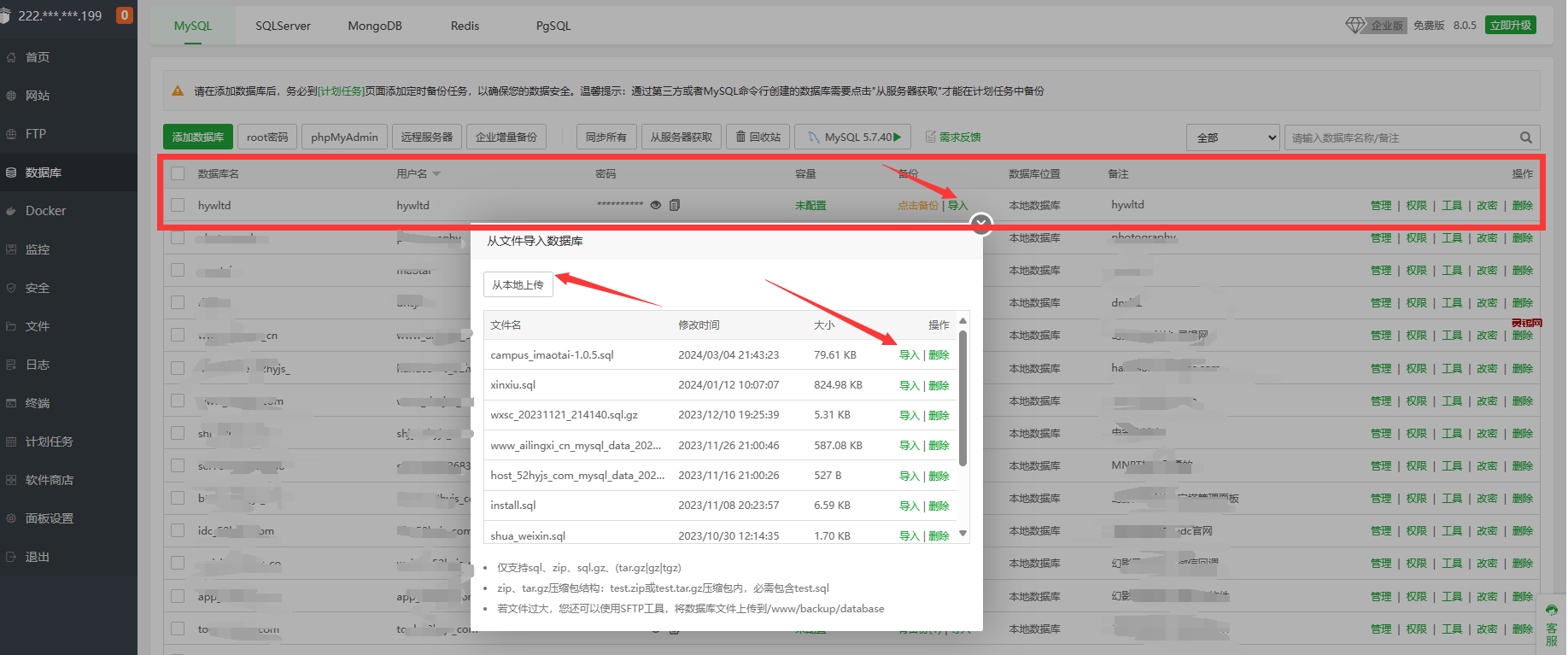 20240311142118935-image