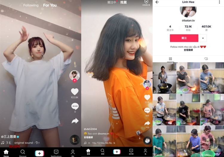 抖音海外版TikTok v33.8.5_去广告解除封锁绿色版-灵锡网