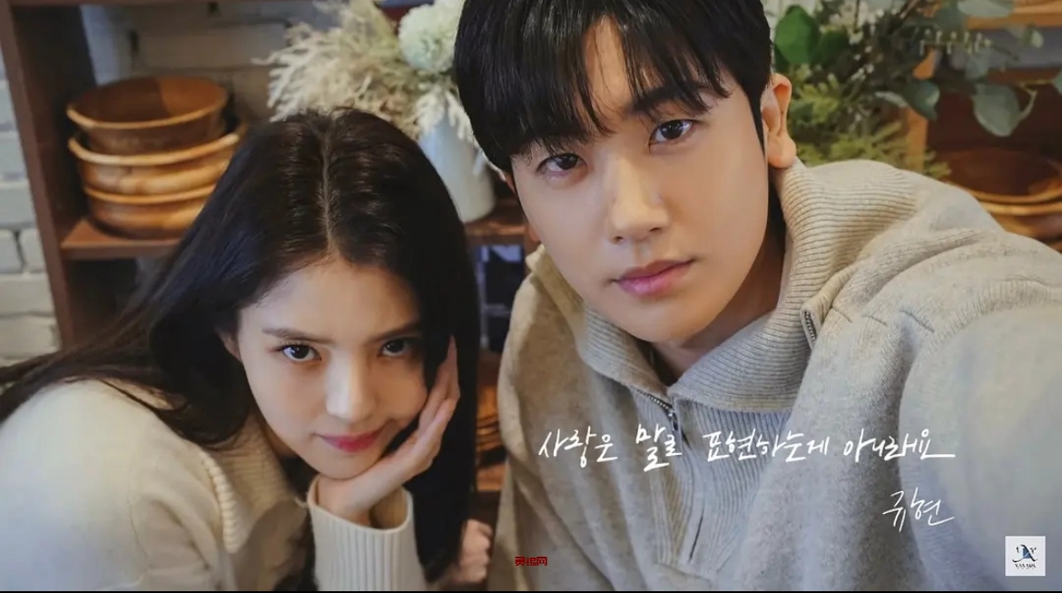 单恋原声带(2022)