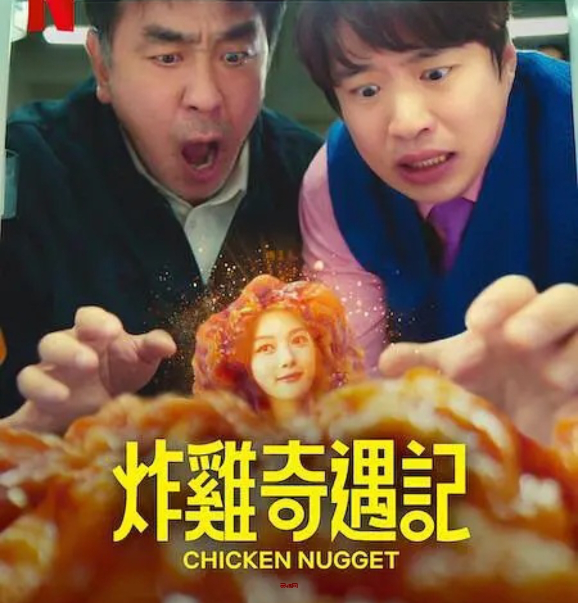 20240317144426590-IMG_2001