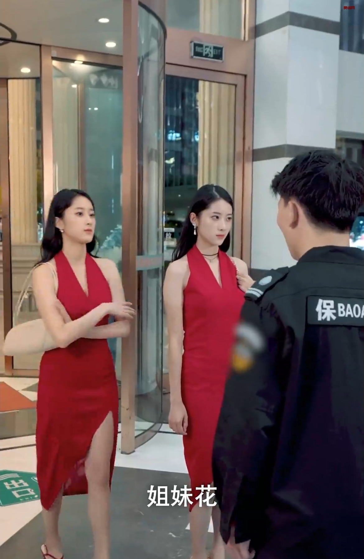 《网剧》-月入三千娶娶总裁