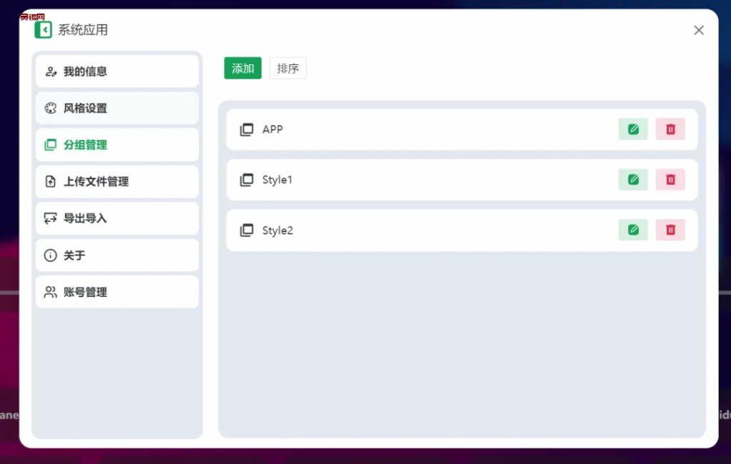 20240326161630699-IMG_2142