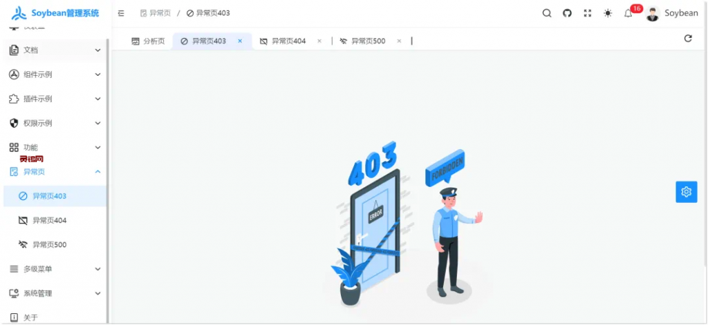 20240326162658941-IMG_2149