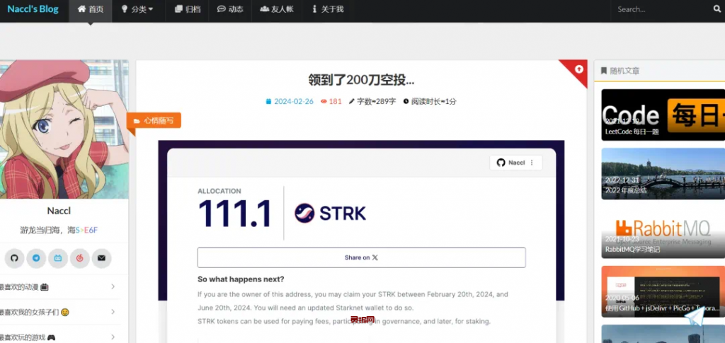 20240326163607836-IMG_2155