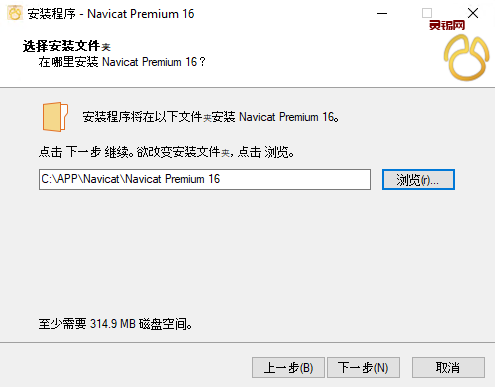 
Navicat16安装及破解教全套教程
-逍遥安全团队-网络安全培训-WEB安全培训-WEB渗透测试培训
-第1
张图片