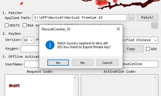 
Navicat16安装及破解教全套教程
-逍遥安全团队-网络安全培训-WEB安全培训-WEB渗透测试培训
-第3
张图片