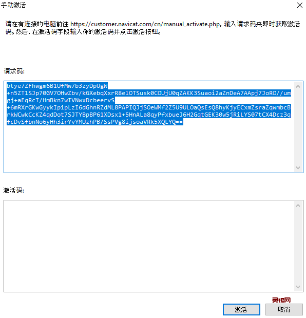 
Navicat16安装及破解教全套教程
-逍遥安全团队-网络安全培训-WEB安全培训-WEB渗透测试培训
-第8
张图片