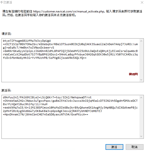 
Navicat16安装及破解教全套教程
-逍遥安全团队-网络安全培训-WEB安全培训-WEB渗透测试培训
-第10
张图片