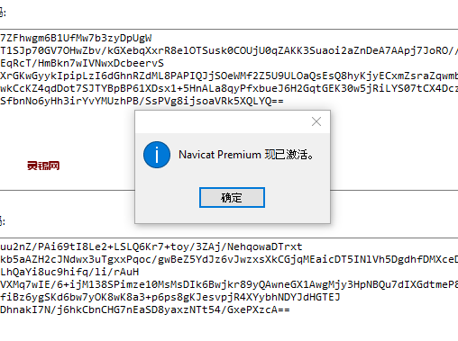 
Navicat16安装及破解教全套教程
-逍遥安全团队-网络安全培训-WEB安全培训-WEB渗透测试培训
-第11
张图片