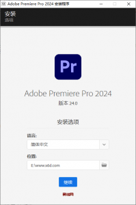 Adobe Premiere Pro 2024 v24.3.0-灵锡网