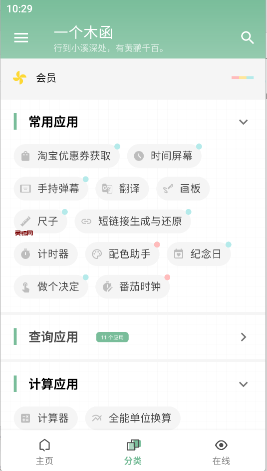 20240412223045495-image