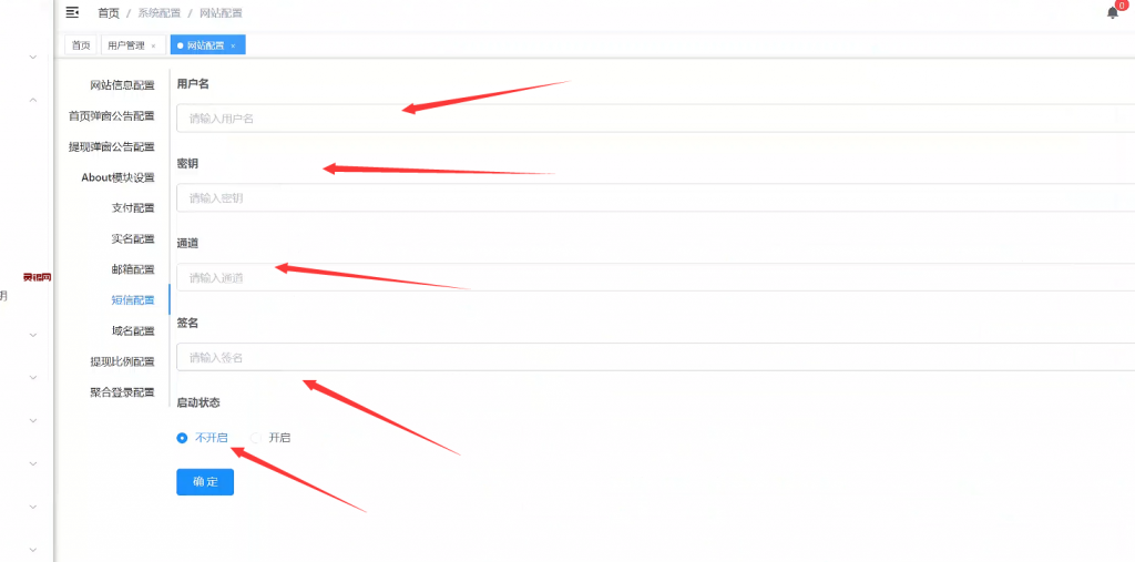 20240416183652790-image