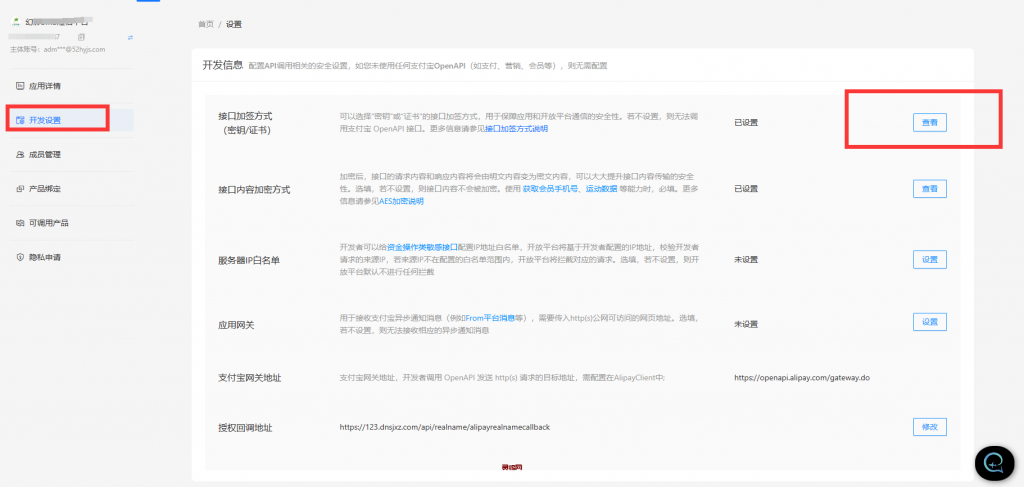 20240511131309836-image