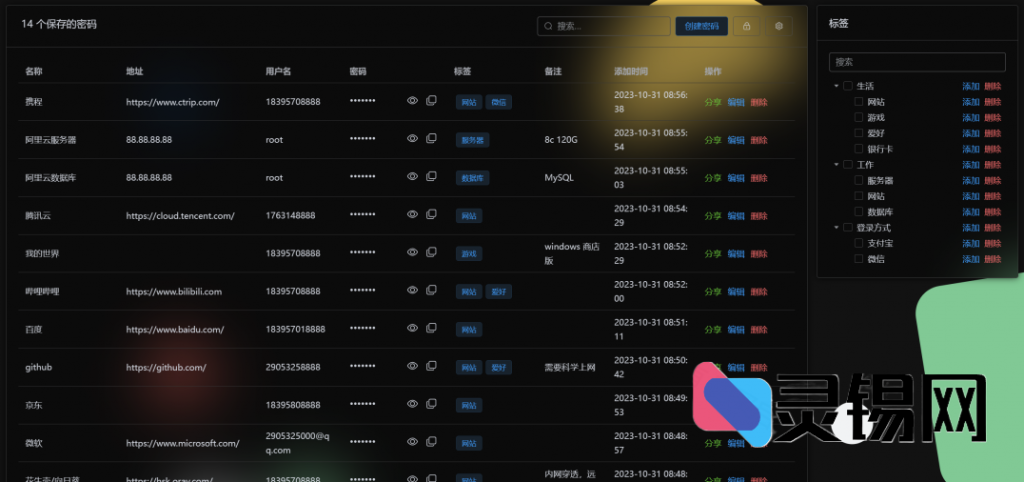 20240524180317674-image